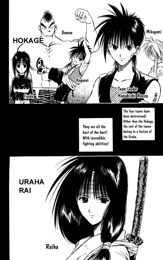 Flame of Recca Chapter 80 2